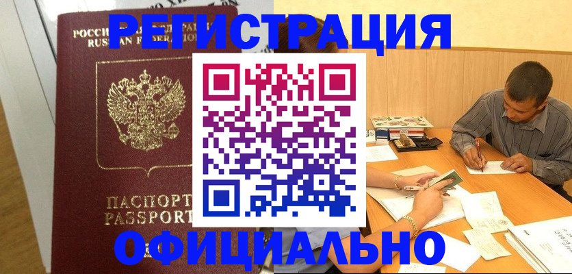 форма 3 в Таре